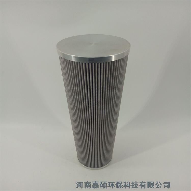 嘉碩環(huán)保  C9209033 EH油泵回油濾芯 電廠過(guò)濾器濾芯