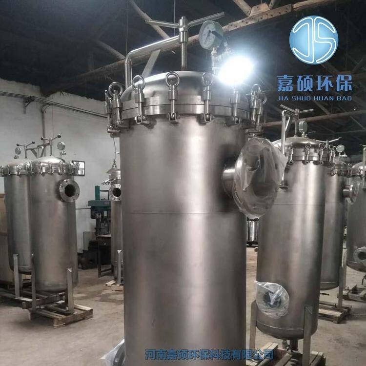 嘉碩環(huán)保保安過濾器 袋式過濾器 DN 50 精度10UM