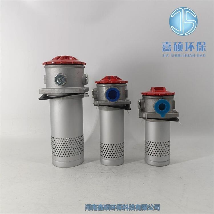 嘉碩環(huán)保TFA系列過濾器 TFA-250x180F吸油過濾器