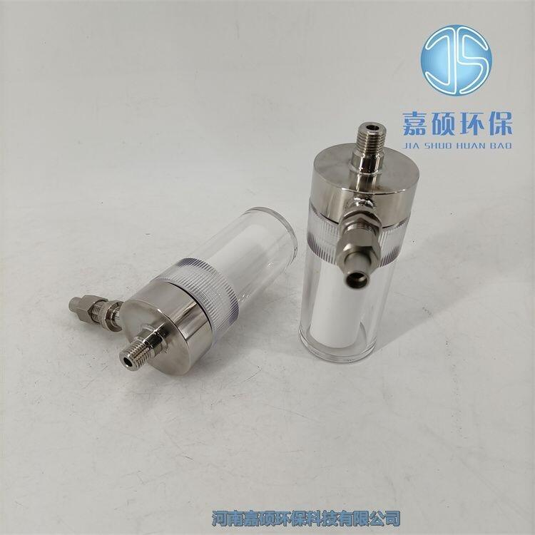 嘉碩環(huán)保DTC04D水樣低壓過濾器