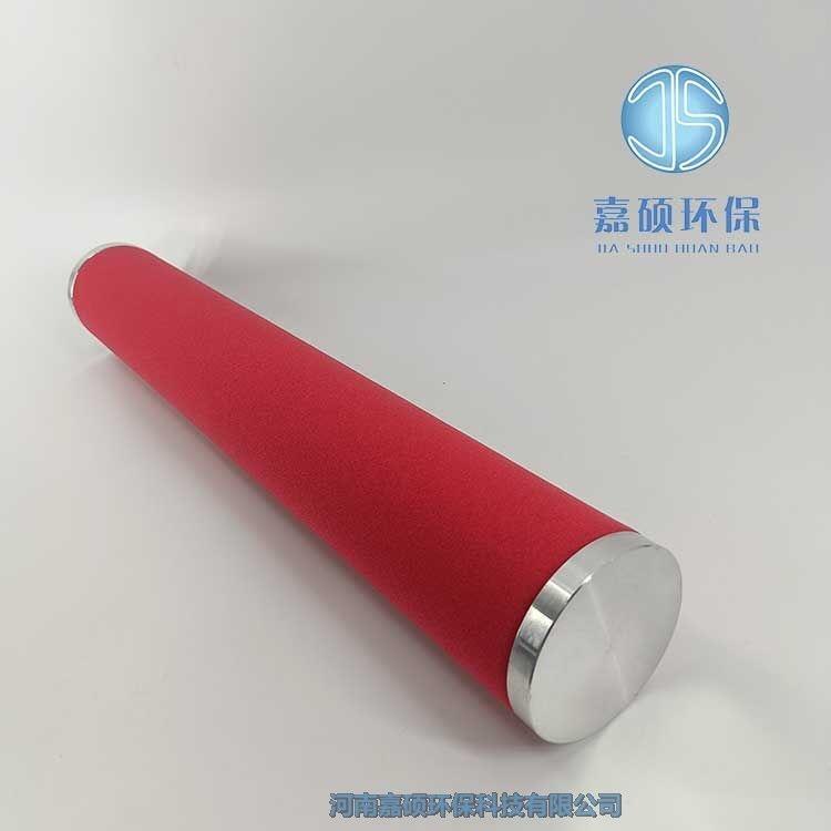 嘉碩環(huán)保JL-F-001C-005 前置過濾器濾芯