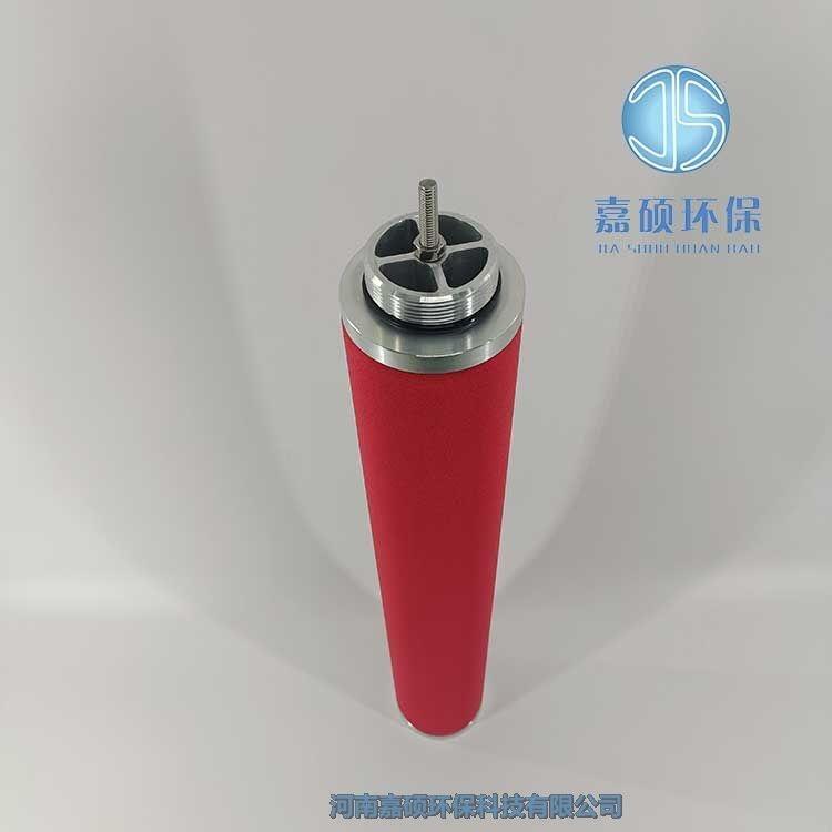 嘉碩環(huán)保JL-L-006A-005 空壓機濾芯