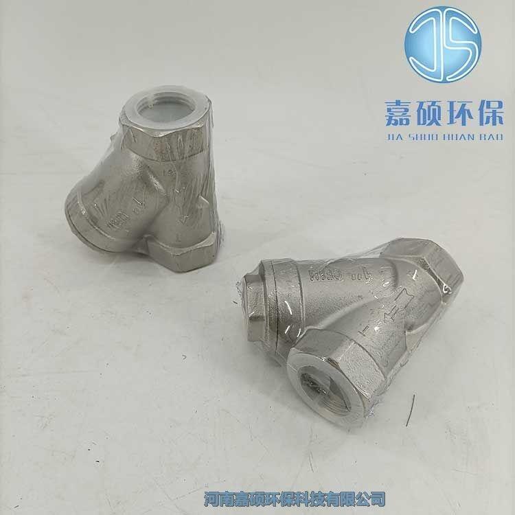 嘉碩環(huán)保不銹鋼Y型過濾器 DN25PN16/316L 