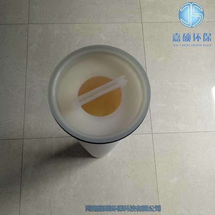 嘉碩環(huán)保RMHM-P050-40EP大流量水濾芯