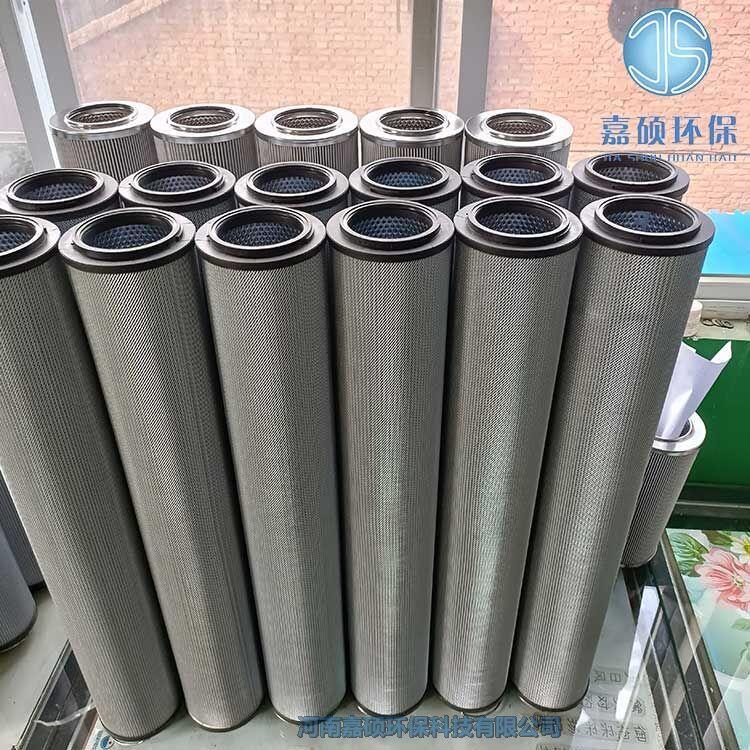 嘉碩環(huán)保LXKF-100B*40D 汽輪機(jī)雙筒過濾器濾芯