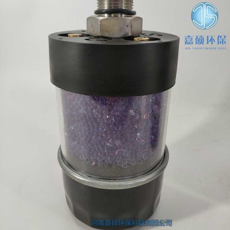 嘉碩環(huán)保干燥劑呼吸器KL0001-A空氣呼吸器