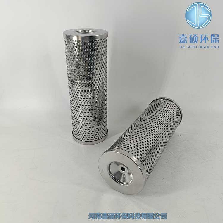 嘉碩環(huán)保TZX2-40X100W電廠汽輪機(jī)過濾器濾芯