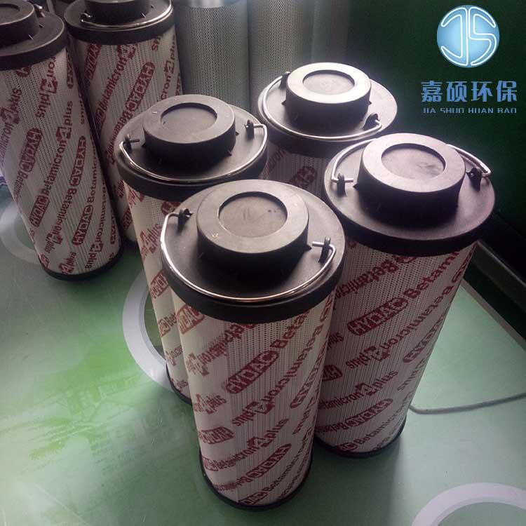 嘉碩環(huán)保替代0660R003BN4HC賀德克過(guò)濾器濾芯