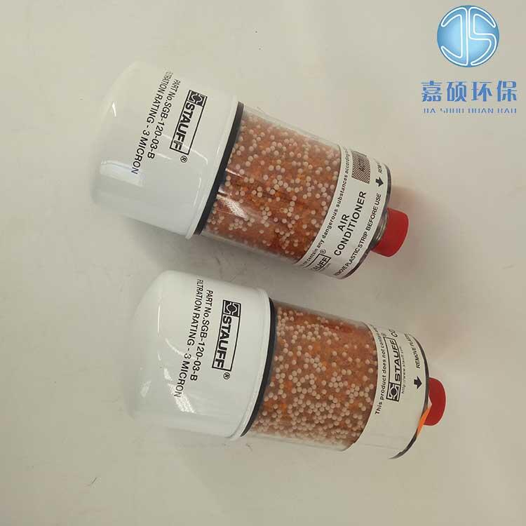 油箱空氣干燥呼吸器濾芯RE-014-G-05-B 嘉碩環(huán)保生產(chǎn)