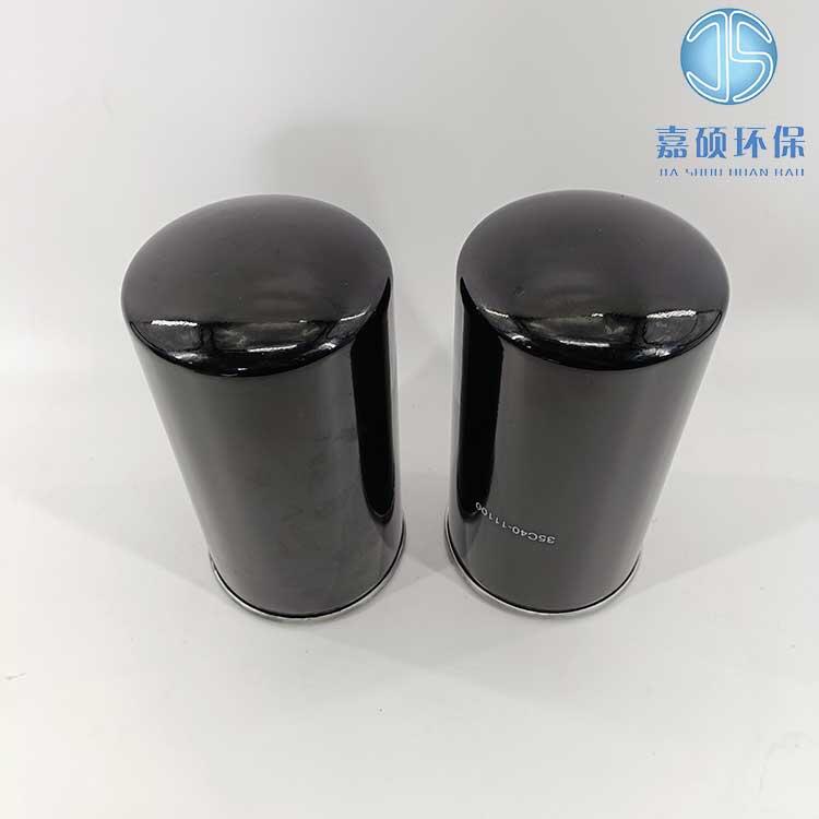 嘉碩環(huán)保CQ81LUB041 壽力離心機壓縮機濾油器濾芯 