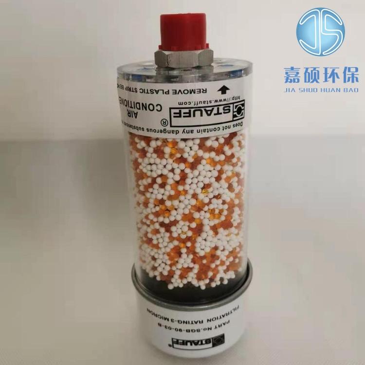 嘉碩環(huán)保BDH 400 G2 W3.0 除濕濾芯