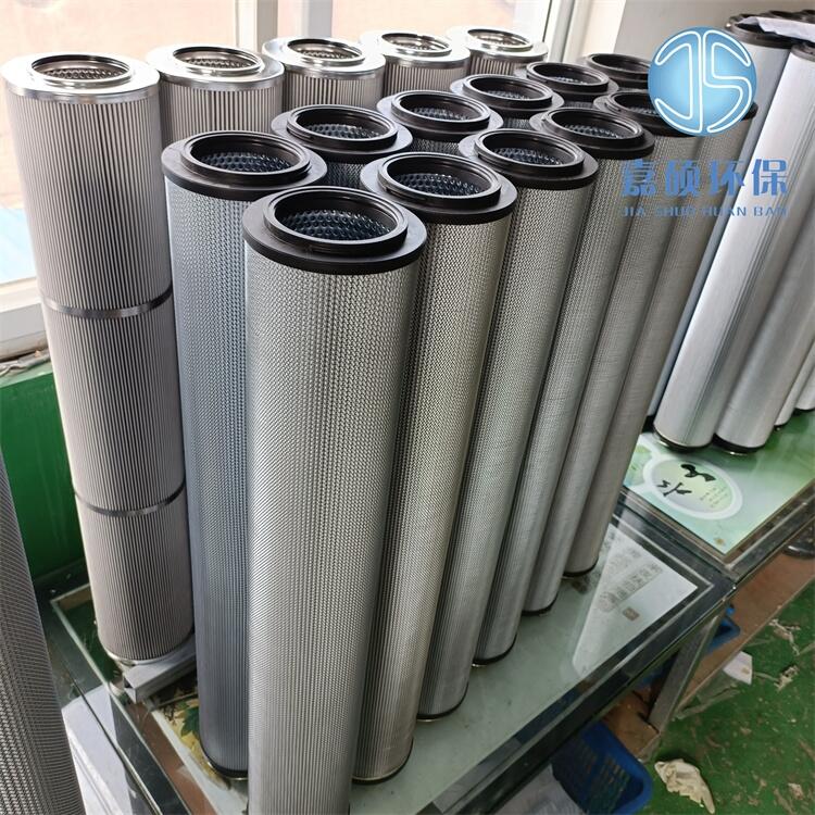 汽輪機雙筒過濾器濾芯LXKF-100B*5F 嘉碩環(huán)保