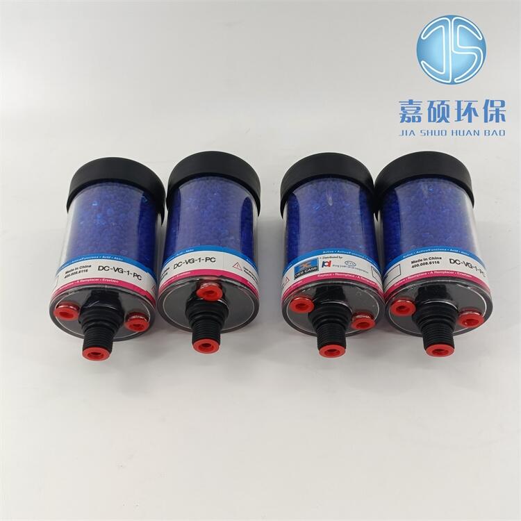 嘉碩環(huán)保齒輪箱干燥除濕呼吸器DC-VG-1-PC