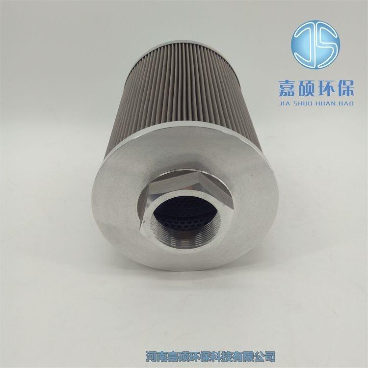 嘉碩環(huán)保液壓油濾芯CC14003 CC14004 不銹鋼折疊濾芯