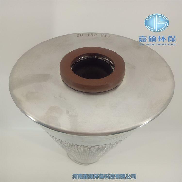 嘉碩環(huán)保 硅藻土濾芯30-150-207