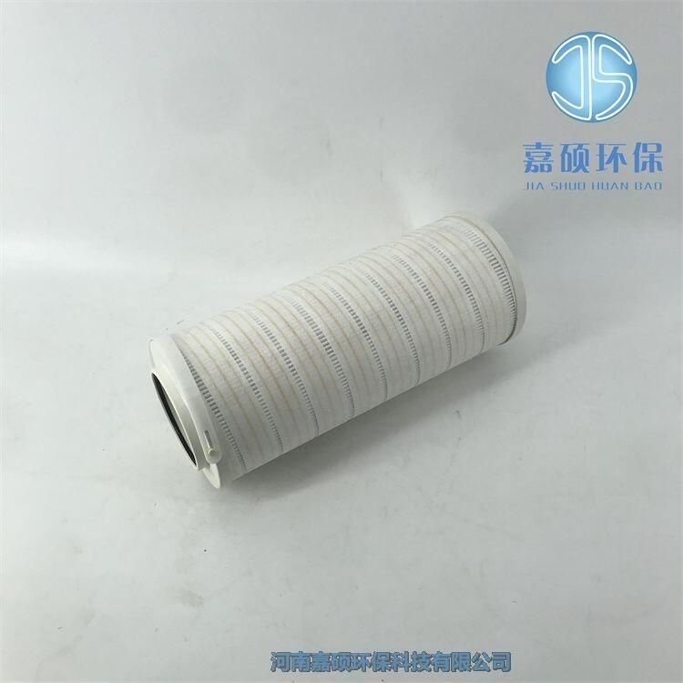HC8314KFN39H 頗爾液壓循環(huán)系統(tǒng)濾芯