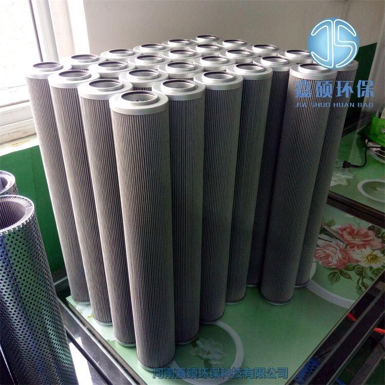 RFLDWHC1300CAS50D1XY 稀油潤(rùn)滑系統(tǒng)濾芯