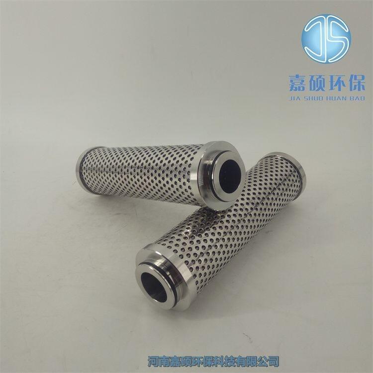 嘉碩環(huán)保不銹鋼內(nèi)外骨架濾芯LQ1A-32*25W