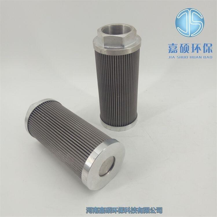 嘉碩環(huán)保AX1E101-01D10V/-W液壓油濾芯