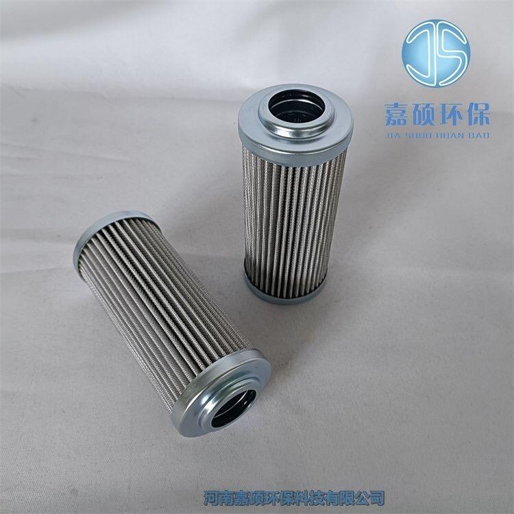 供應(yīng)高壓濾油器濾芯FMM0502BACA06NP03/E7-HT
