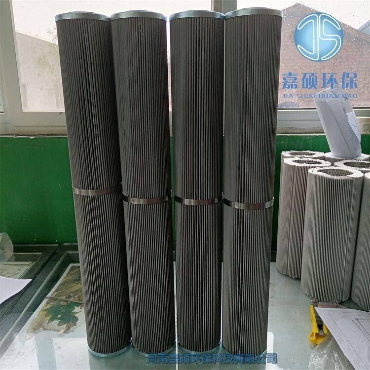 嘉碩環(huán)保XW-F850-40濾芯