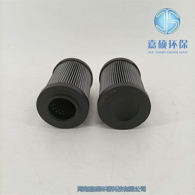 嘉碩環(huán)保撈渣機(jī)濾芯926835Q 液壓油濾芯