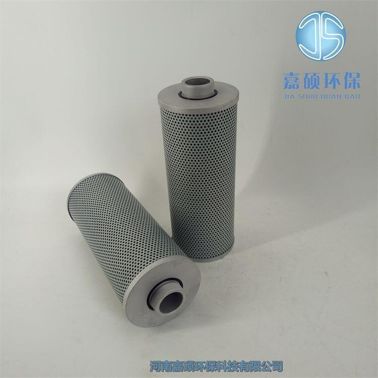 嘉碩環(huán)保RDSLX-63/660*25液壓油濾芯