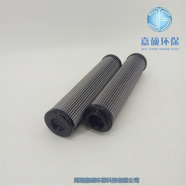 嘉碩環(huán)保供應(yīng)HP0651A10AN低旁泵出口濾芯