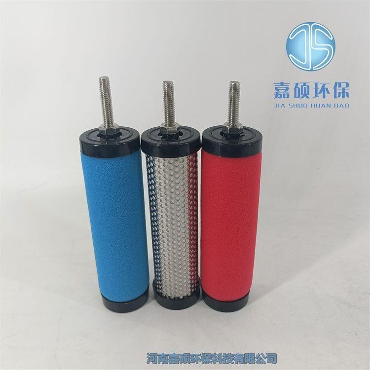 嘉碩環(huán)保供應(yīng)***濾芯H5-60-100