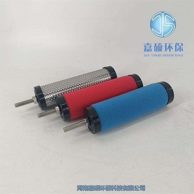 嘉碩環(huán)保廠家供應(yīng) ***濾芯T-004 