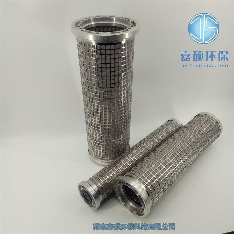 嘉碩環(huán)保濾芯SLQ-Φ273T-DN65 