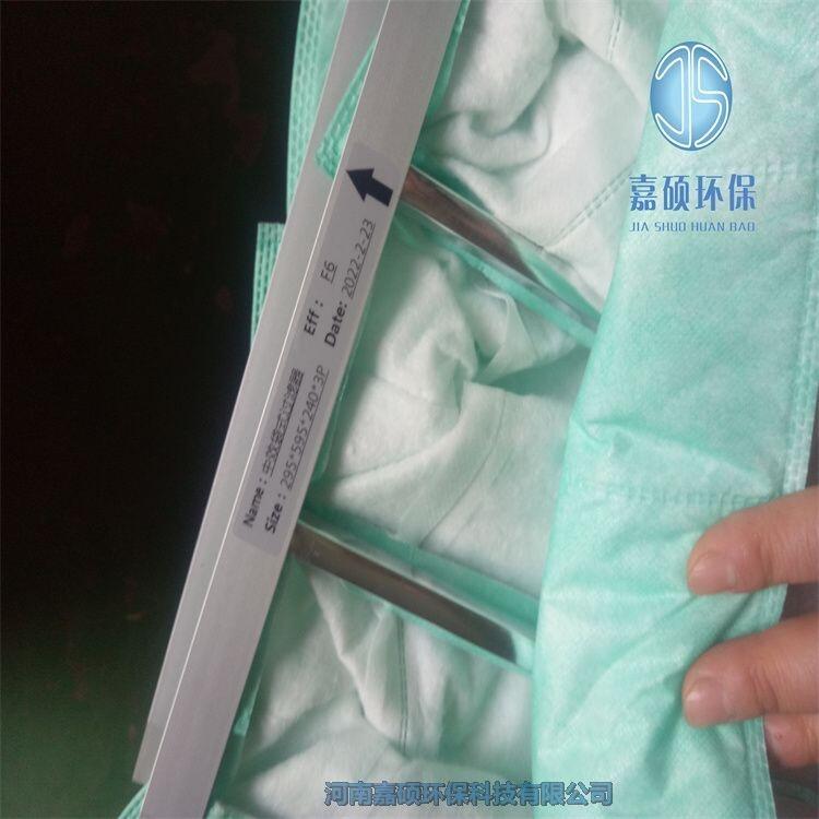 板框?yàn)V 592x592x46mm G4初效板式過(guò)濾器