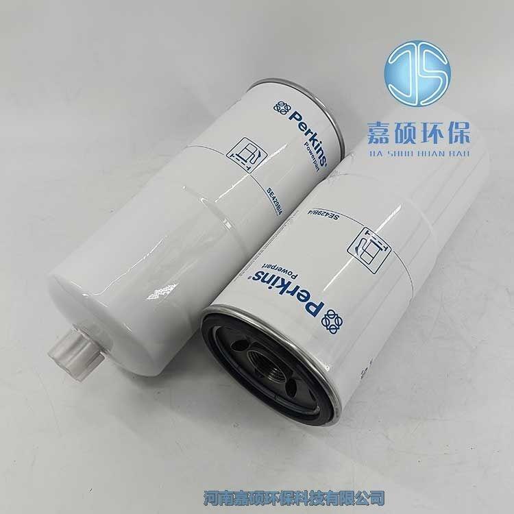 Perkins帕金斯 SE429B 柴油濾清器