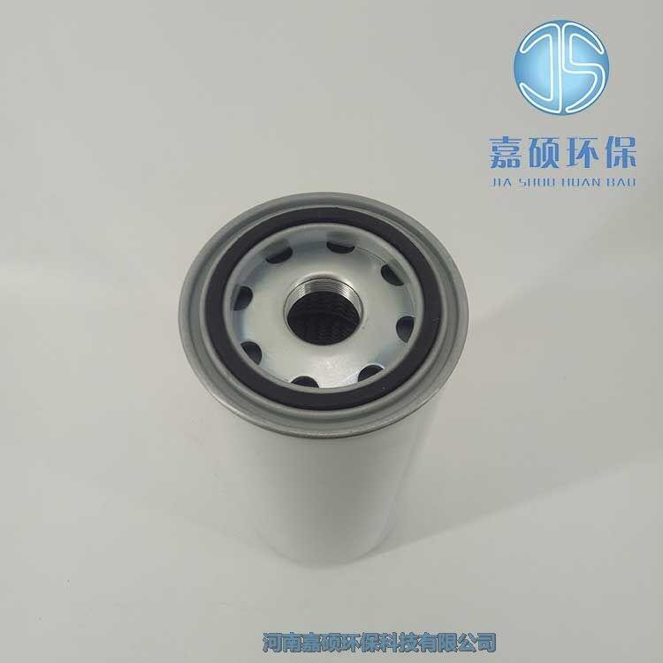 嘉碩環(huán)保油過濾器 42843805 英格索蘭濾芯