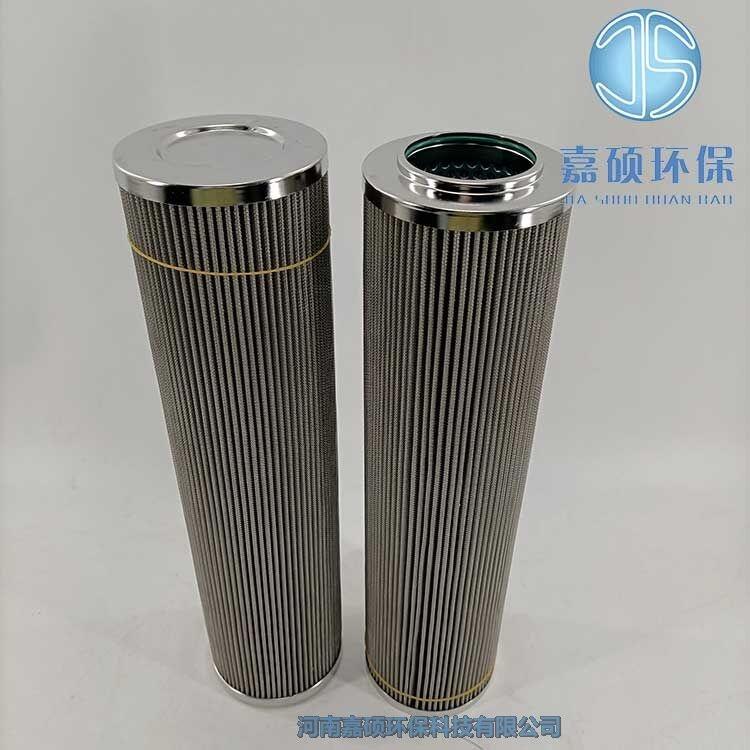 嘉碩環(huán)保R16K-550發(fā)電廠耦合器濾芯