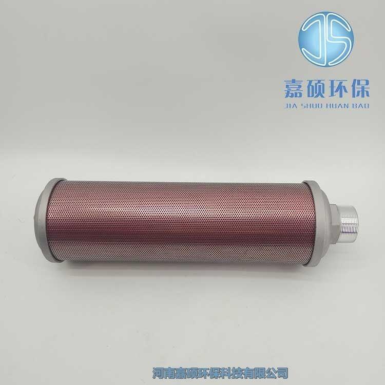 嘉碩環(huán)保XY-10化工廠干燥機(jī)消音器濾芯