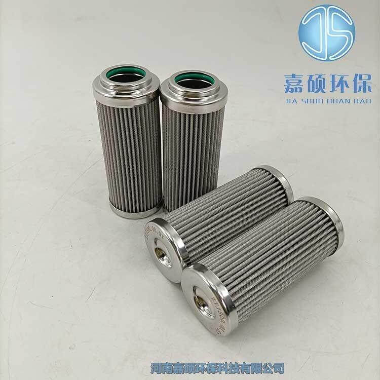 嘉碩環(huán)保液壓油濾芯ZTJ300.00.07回油過濾器濾芯