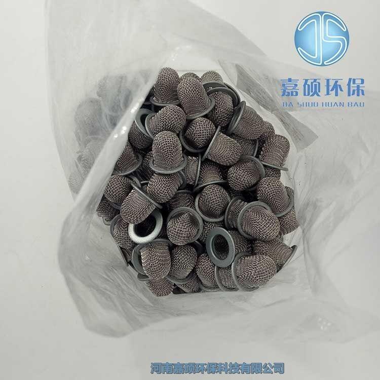 嘉碩環(huán)保干油過濾器濾芯濾帽GGQ-L15