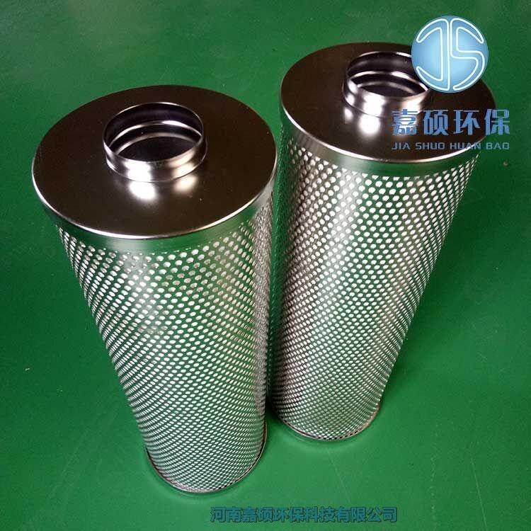 嘉碩環(huán)保汽輪機(jī)再生裝置濾芯GAV/GTAY-80