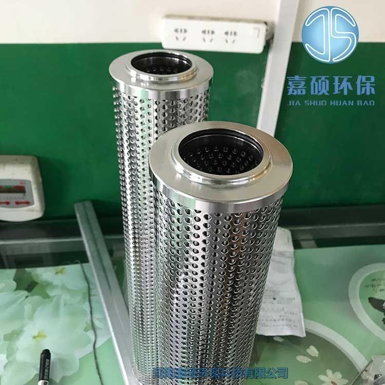嘉碩環(huán)保7670119船舶濾芯