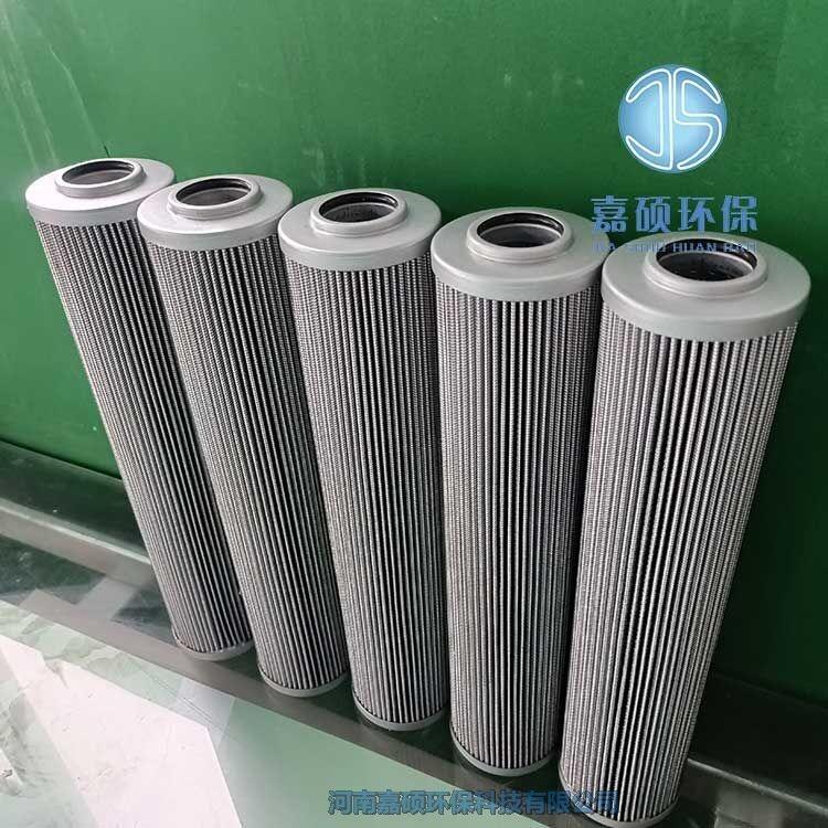 RZ.HC9100FKP13H 液壓油濾芯 嘉碩環(huán)保