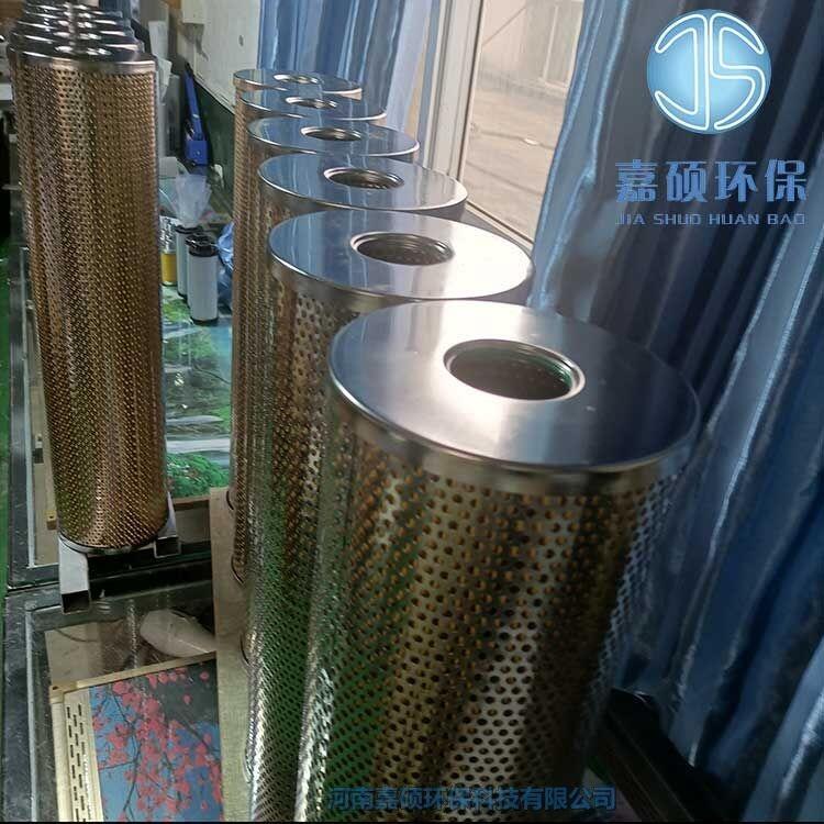 嘉碩環(huán)保FRD.DGMF.25B 不銹鋼液壓油濾芯