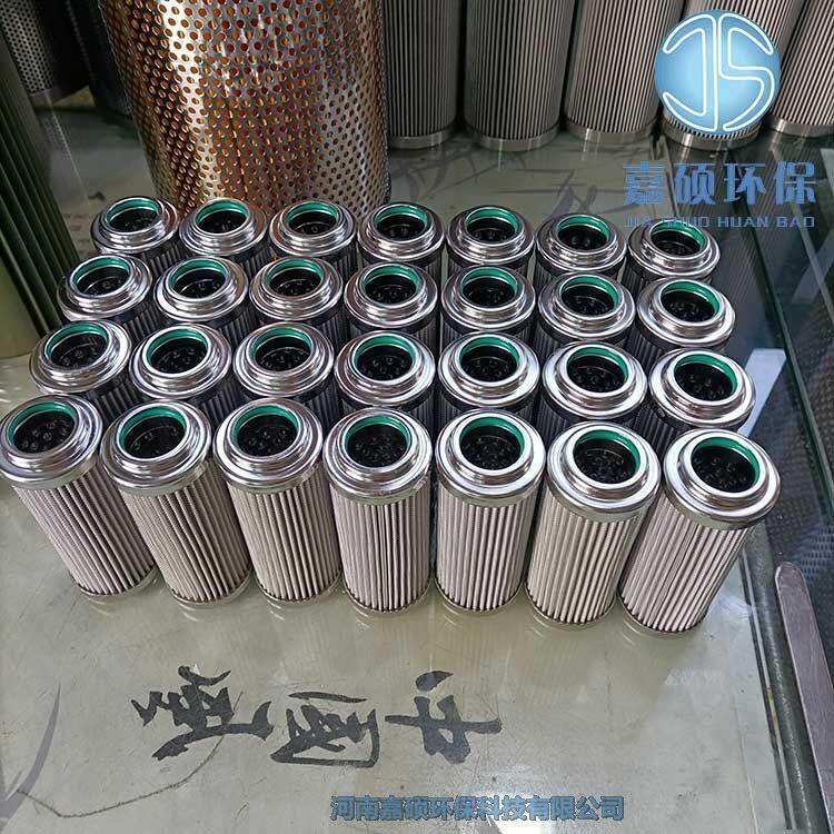 嘉碩環(huán)保YZ2000C DH.08.002/10u 液壓油過濾器濾芯