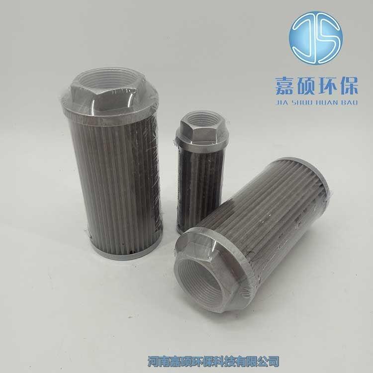 嘉碩環(huán)保WUI系列濾芯 WUI-63*80-J 