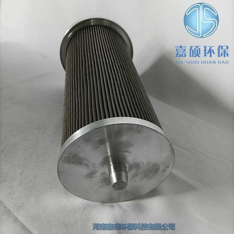 嘉碩環(huán)保LYZ-5密封油濾芯 空側(cè)密封油濾芯