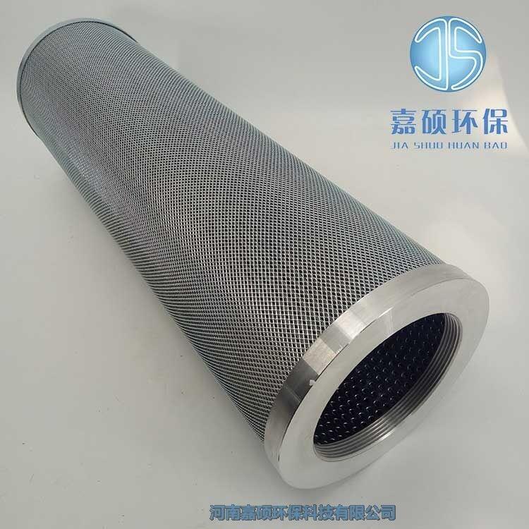 嘉碩環(huán)保特種金屬網(wǎng)濾芯 DU.631.30801.25G.30.E.P .FS.9