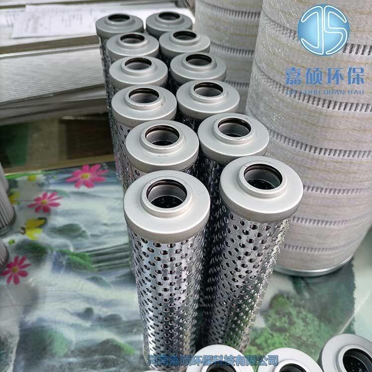 嘉碩環(huán)保潤滑油濾芯ZNYB205.00YL-14