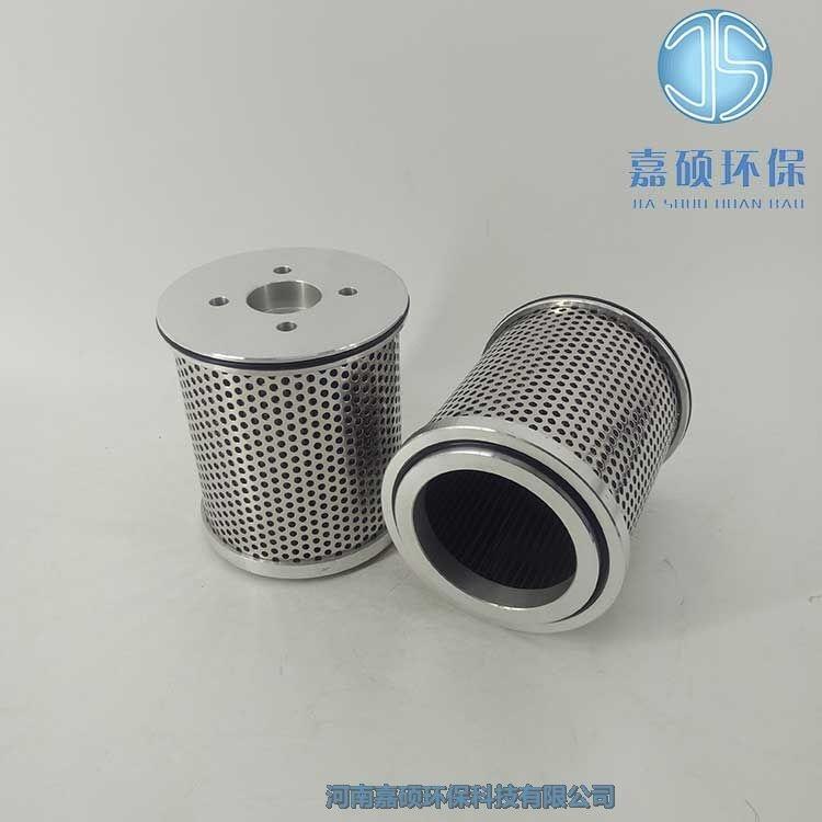嘉碩環(huán)保潤滑油濾芯C046-16-06耦合器濾芯