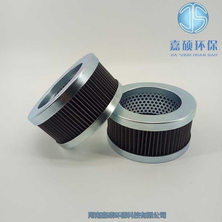 嘉碩環(huán)保TCR.4201062001液力耦合器濾芯油站濾芯