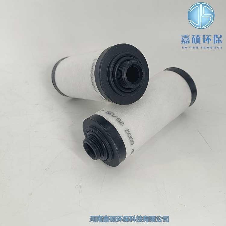 嘉碩環(huán)保DVP1801033真空泵濾芯
